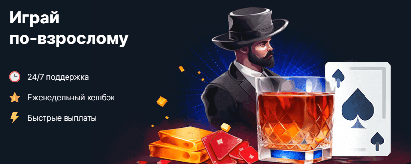 Игровой процесс на сайте Водка casino